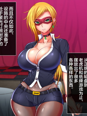 [月夜鴉 (将)] 退魔ノ隷刻 Vol.01~08 [中国翻訳]_1244