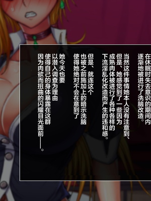 [月夜鴉 (将)] 退魔ノ隷刻 Vol.01~08 [中国翻訳]_1292