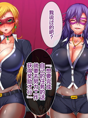 [月夜鴉 (将)] 退魔ノ隷刻 Vol.01~08 [中国翻訳]_1294