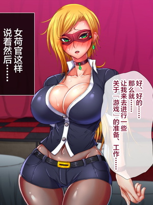 [月夜鴉 (将)] 退魔ノ隷刻 Vol.01~08 [中国翻訳]_1297
