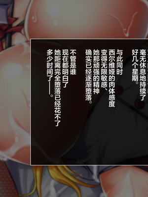 [月夜鴉 (将)] 退魔ノ隷刻 Vol.01~08 [中国翻訳]_1366