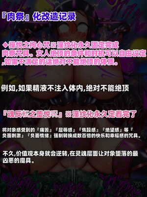 [月夜鴉 (将)] 退魔ノ隷刻 Vol.01~08 [中国翻訳]_2697