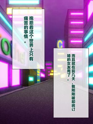 [月夜鴉 (将)] 退魔ノ隷刻 Vol.01~08 [中国翻訳]_2877