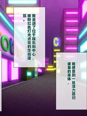 [月夜鴉 (将)] 退魔ノ隷刻 Vol.01~08 [中国翻訳]_2878