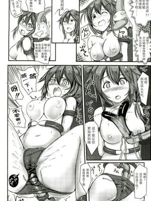 [もなかうどん (モニカノ)] 駆逐艦 時雨 強制絶頂装置 其の壹至参(艦隊これくしょん -艦これ-)[中国翻訳][疏碼][DL版]_066
