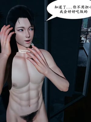 [decyiqi3] 美熟母女侠 01-03_350_3_116