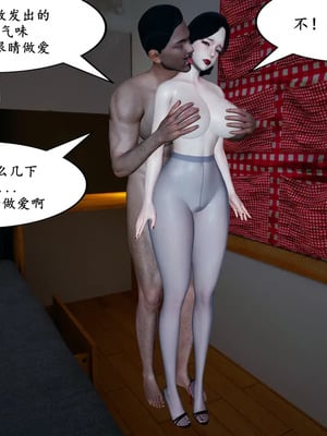[decyiqi3] 美熟母女侠 01-03_216_2_96