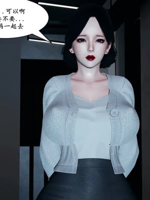 [decyiqi3] 美熟母女侠 01-03_267_3_33