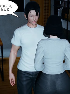 [decyiqi3] 美熟母女侠 01-03_268_3_34