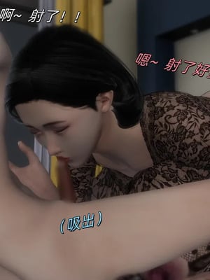[jpok] 淫乱家庭——欲求不满的母亲 1-2_066_p65