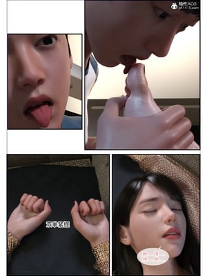 [3D] 恋足的我，妈妈职业竟然是01-05_018_018
