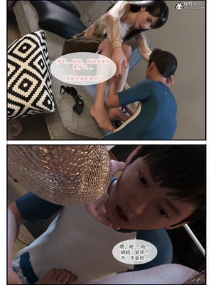 [3D] 恋足的我，妈妈职业竟然是01-05_025_025