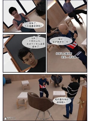 [3D] 恋足的我，妈妈职业竟然是01-05_044_011