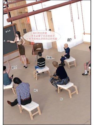 [3D] 恋足的我，妈妈职业竟然是01-05_051_018