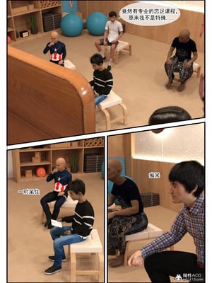 [3D] 恋足的我，妈妈职业竟然是01-05_055_022
