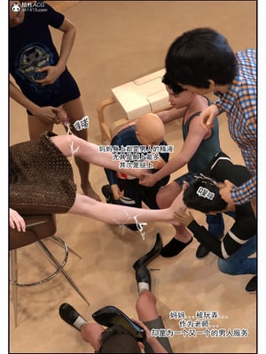 [3D] 恋足的我，妈妈职业竟然是01-05_073_040