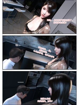 [3D] 恋足的我，妈妈职业竟然是01-05_075_042