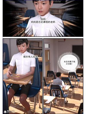 [3D] 恋足的我，妈妈职业竟然是01-05_078_002