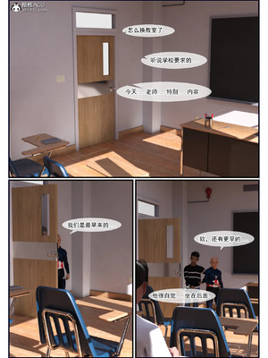 [3D] 恋足的我，妈妈职业竟然是01-05_079_003