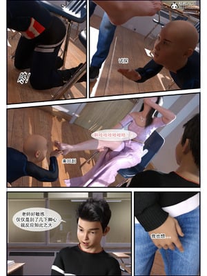 [3D] 恋足的我，妈妈职业竟然是01-05_090_014
