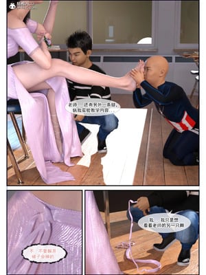 [3D] 恋足的我，妈妈职业竟然是01-05_091_015