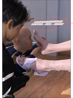 [3D] 恋足的我，妈妈职业竟然是01-05_093_017