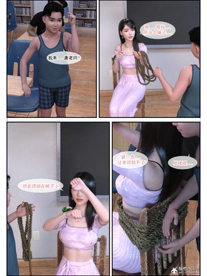 [3D] 恋足的我，妈妈职业竟然是01-05_101_025