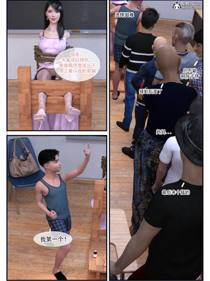 [3D] 恋足的我，妈妈职业竟然是01-05_110_034