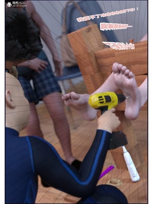 [3D] 恋足的我，妈妈职业竟然是01-05_118_042
