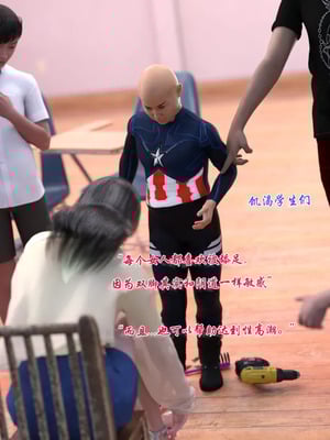 [3D] 恋足的我，妈妈职业竟然是01-05_152_010