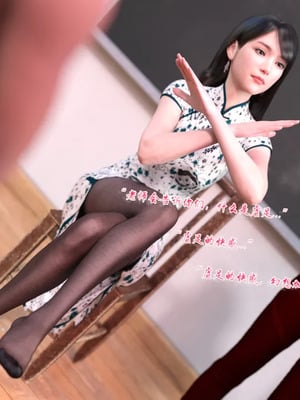 [3D] 恋足的我，妈妈职业竟然是01-05_210_014