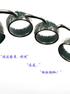 [3D] 恋足的我，妈妈职业竟然是01-05_271_075
