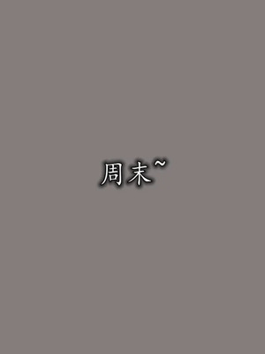 美艳的讲师妈妈_HS2_2022_09_14_15_20_41_142