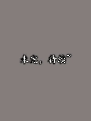 美艳的讲师妈妈_HS2_2022_09_14_18_05_58_444