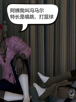 [达也先生] 在你妈妈家 01～07 (完整版) [中国語]_0057_056