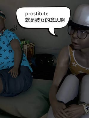 [达也先生] 在你妈妈家 01～07<br /> [中国語]_0064_063