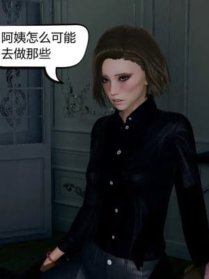 [达也先生] 在你妈妈家 01～07<br /> [中国語]_0067_066
