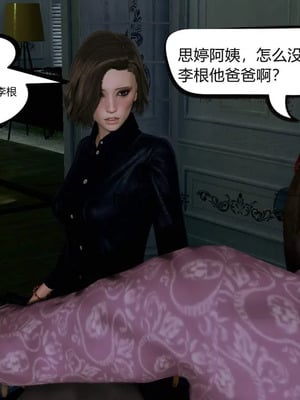 [达也先生] 在你妈妈家 01～07<br /> [中国語]_0068_067