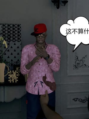 [达也先生] 在你妈妈家 01～07 (完整版) [中国語]_0082_081