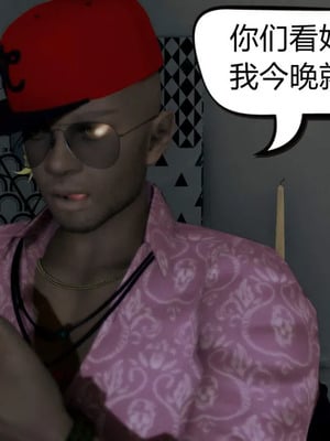 [达也先生] 在你妈妈家 01～07 (完整版) [中国語]_0083_082