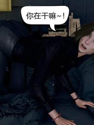 [达也先生] 在你妈妈家 01～07<br /> [中国語]_0094_093