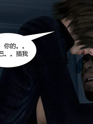 [达也先生] 在你妈妈家 01～07<br /> [中国語]_0170_169