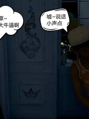 [达也先生] 在你妈妈家 01～07<br /> [中国語]_0197_196