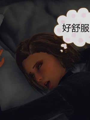 [达也先生] 在你妈妈家 01～07 (完整版) [中国語]_0208_207