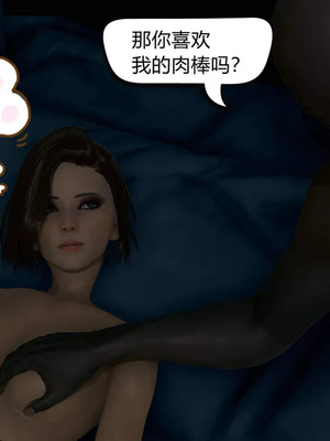 [达也先生] 在你妈妈家 01～07<br /> [中国語]_0238_003