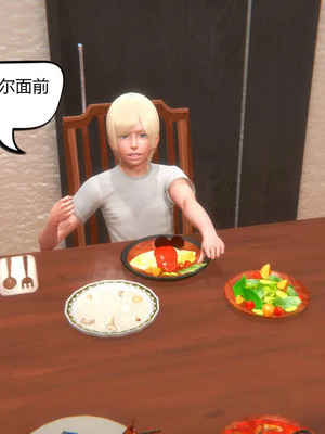 [达也先生] 在你妈妈家 01～07<br /> [中国語]_0269_034