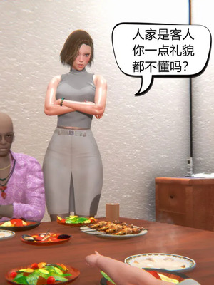 [达也先生] 在你妈妈家 01～07<br /> [中国語]_0272_037