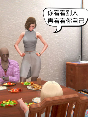 [达也先生] 在你妈妈家 01～07<br /> [中国語]_0276_041
