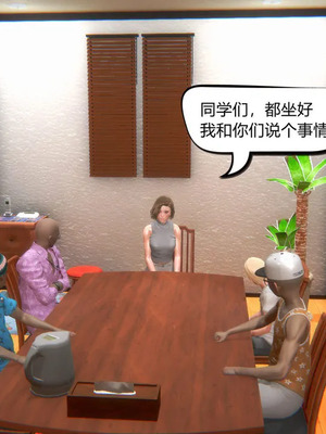 [达也先生] 在你妈妈家 01～07<br /> [中国語]_0289_054