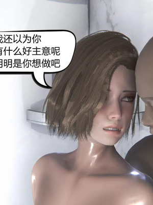 [达也先生] 在你妈妈家 01～07<br /> [中国語]_0335_100